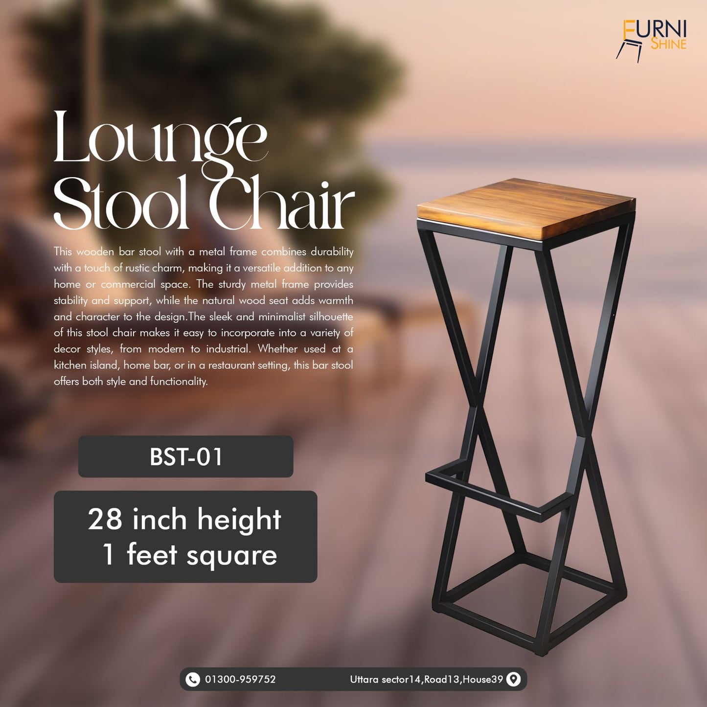 Lounge Stool Chair