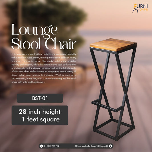 Lounge Stool Chair