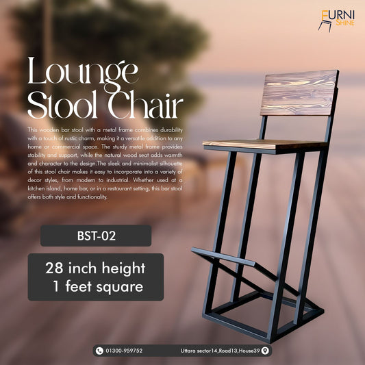 Lounge Stool Chair