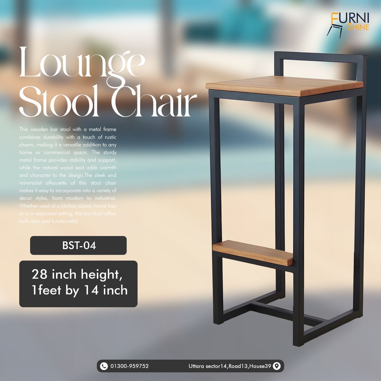 Lounge Stool Chair